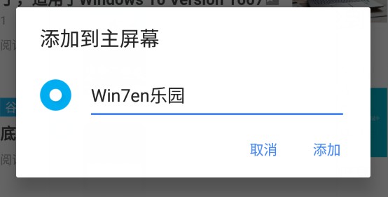 �ȸ��������׿��ʹ�ü��ɴ�ȫ Chrome�������׿��ͼ��ʹ�ý̳�