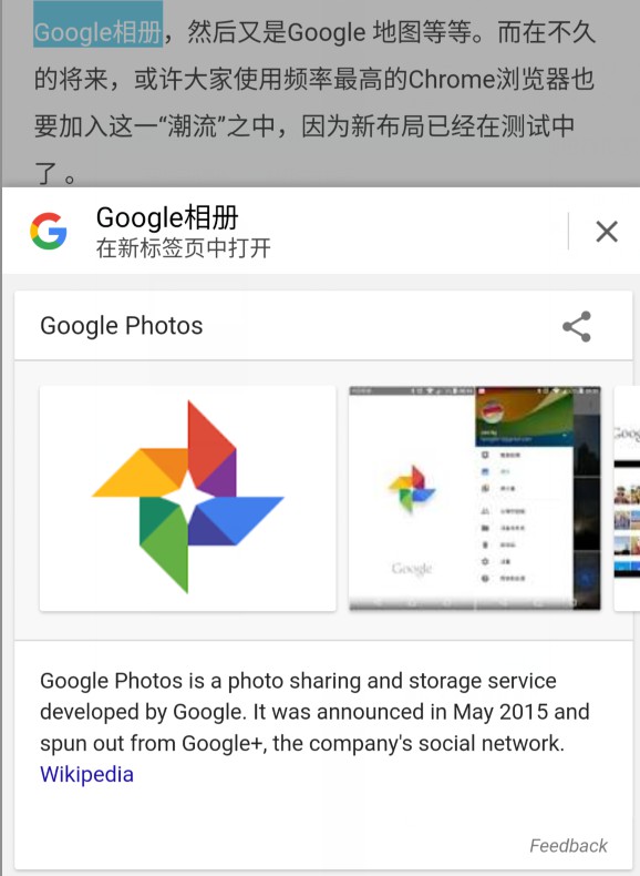 �ȸ��������׿��ʹ�ü��ɴ�ȫ Chrome�������׿��ͼ��ʹ�ý̳�