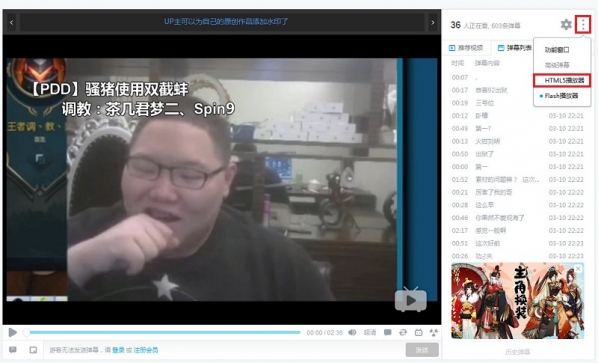bilibili��ô�������� b���������ķ�������