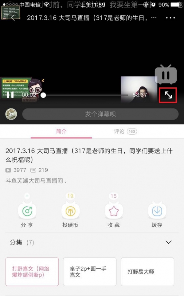 bilibili��Ƶ�����ж���|bilibili��ε������� bվ�������ķ�������