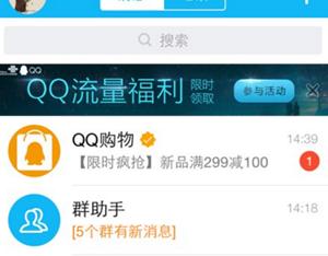 qq���������μӷ������� qq�����������������