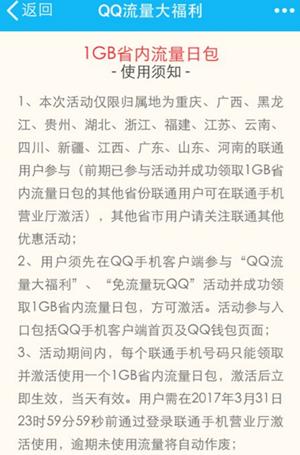 qq���������μӷ������� qq�����������������