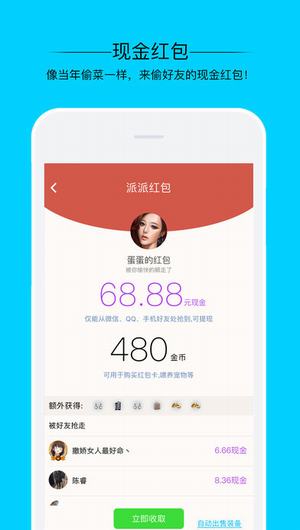�ٶ�������ȡ����ô�� �ٶ������Զ����������뷽��
