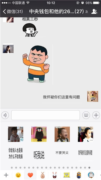 ΢�����Ū���ֱ���|΢�ű�������������� ΢�ű������ֱ༭����