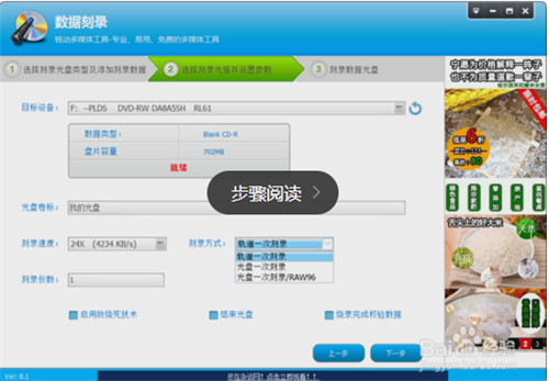 ���̿�¼��ʦ��ô�̳���cd ���̿�¼��ʦ��cd�̳�