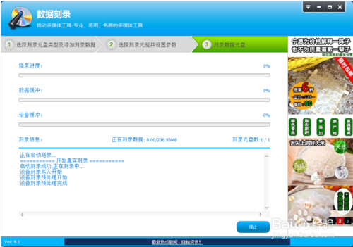 ���̿�¼��ʦ��ô�̳���cd ���̿�¼��ʦ��cd�̳�