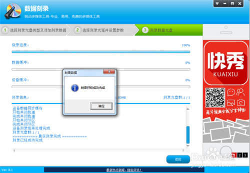 ���̿�¼��ʦ��ô�̳���cd ���̿�¼��ʦ��cd�̳�