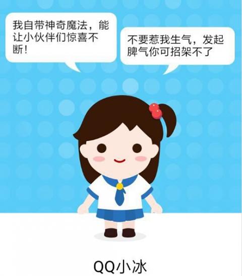 QQС����ô�� QQС�������˹���ʹ�÷�������