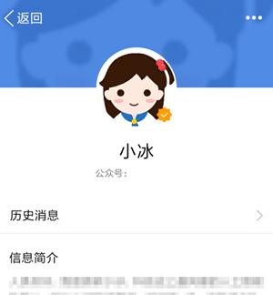 QQС����ô�� QQС�������˹���ʹ�÷�������