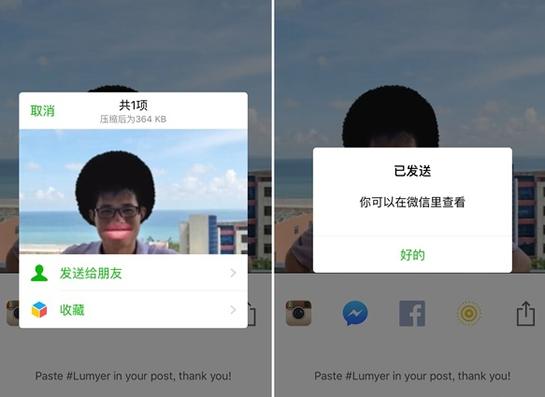 lumyer��ô��������̬ lumyer����΢������Ȧ��������