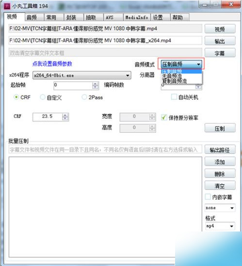 С�蹤��������� С�蹤����ʹ�÷���