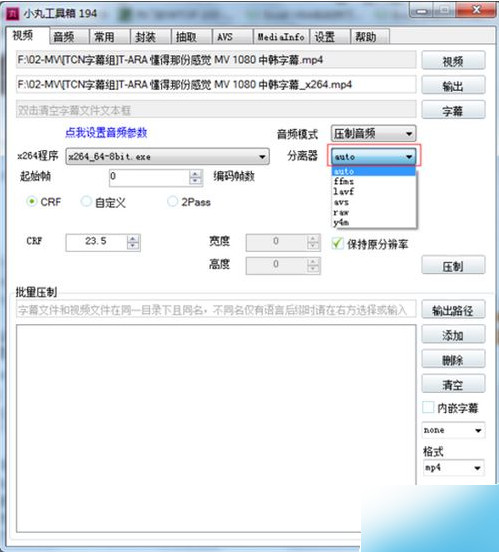 С�蹤��������� С�蹤����ʹ�÷���