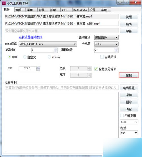 С�蹤��������� С�蹤����ʹ�÷���