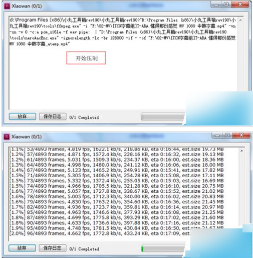 С�蹤������ô�� С�蹤����̳�