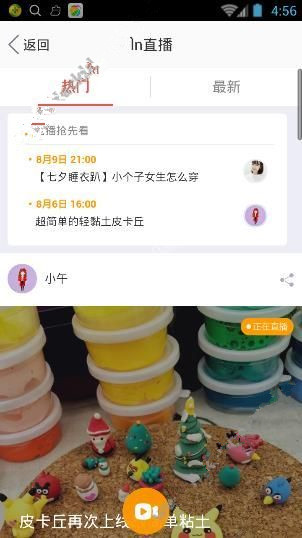 inֱ�������� ��ϸ����inֱ����ʲô����
