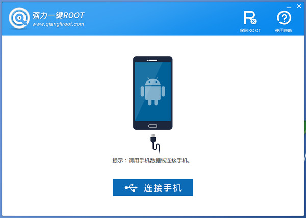 ǿ��һ��root