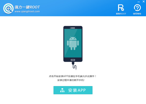 ǿ��һ��root