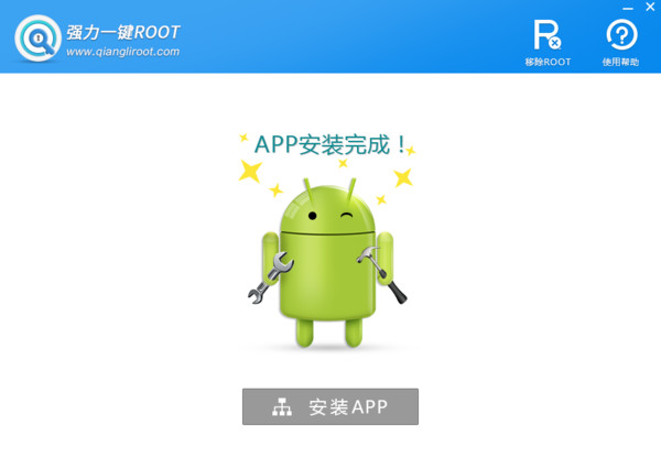ǿ��һ��root