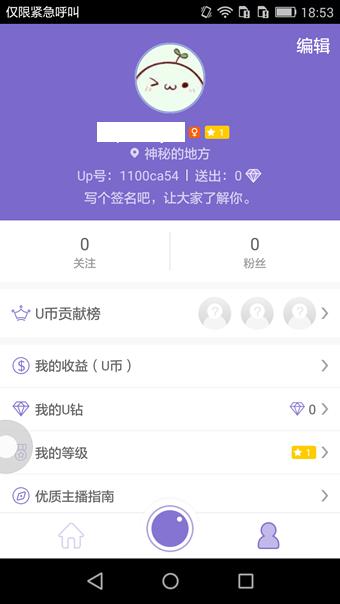 UPֱ��