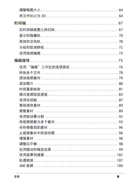 ������Ӱx10ʹ�ý̳� ������Ӱx10pdf�û�ָ��