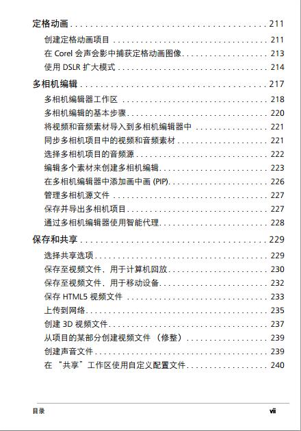 ������Ӱx10��ô��|������Ӱx10ʹ�ý̳� ������Ӱx10pdf�û�ָ��