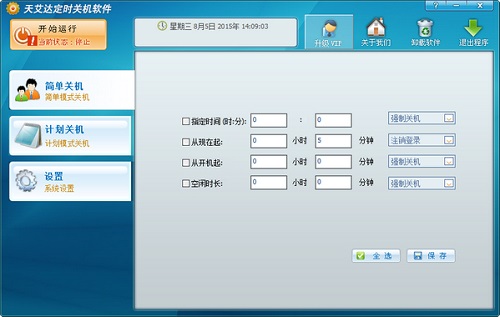 �찬�ﶨʱ�ػ�