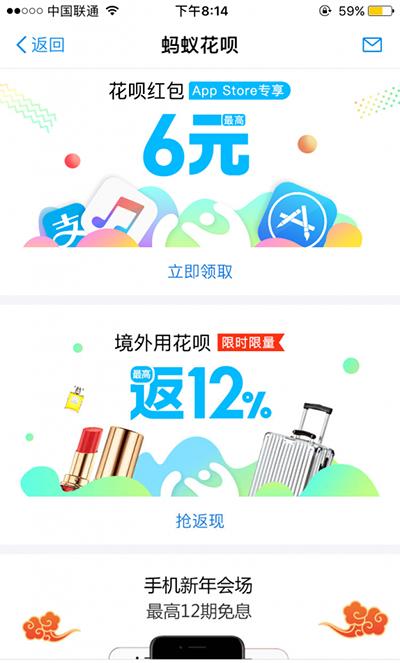֧������ȡapp store���º���ķ���