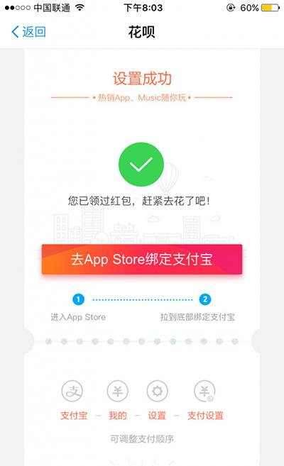 ֧������ȡapp store���º���ķ���