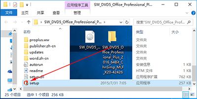 office2016רҵ��ǿ�漤���