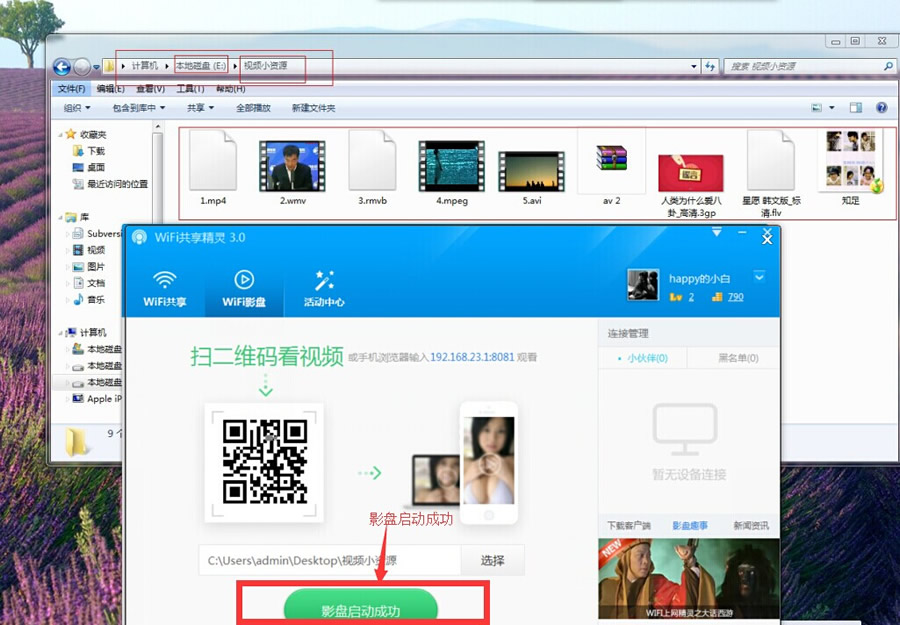 wifiӰ�� wifi��������