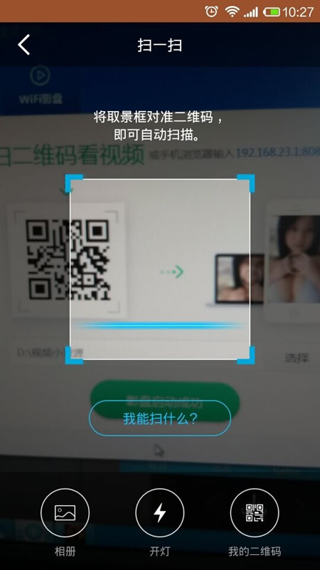 wifiӰ�� wifi��������