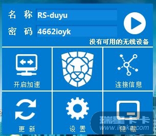 ��������wifi