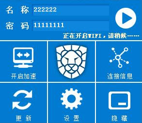 ��������wifi