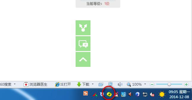 360��ȫ��ʿ