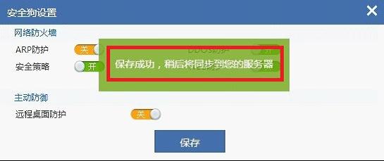 ��ȫ��|��ȫ�����Զ������ ��ȫ��Զ�����÷�������