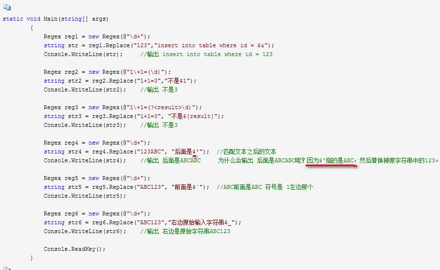 c|c#���������ʽ����ͼ����ϸ�̳�
