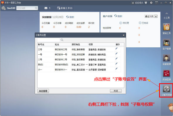 ǧţ ���˺�����