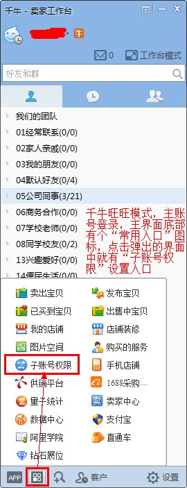 ǧţ ���˺�����