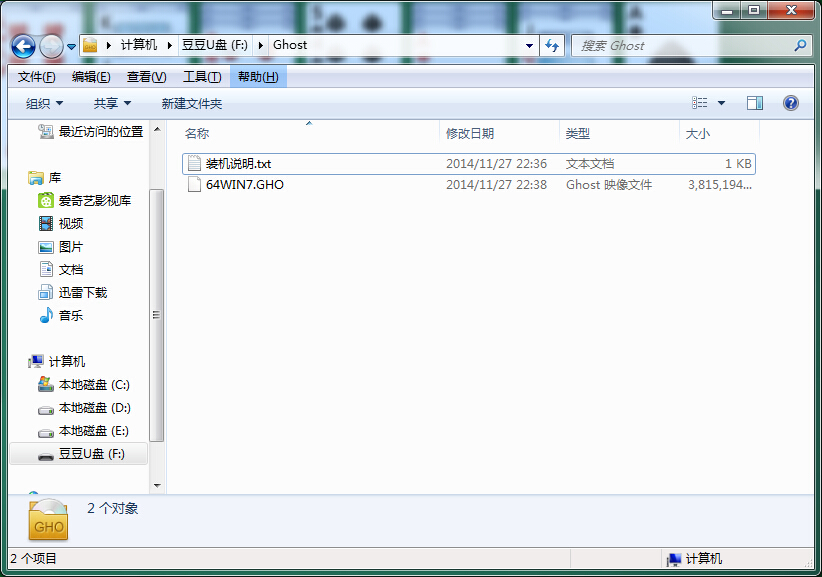 ����U�̴���������|����U�̴�����������ΰ�װwin7ϵͳ
