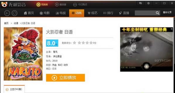 �޼�Ӱ��|�޼�Ӱ��������ã��޼�Ӱ�����÷�������