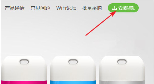С��wifi