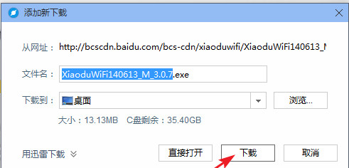 С��wifi|С��wifi������С��wifi����ͼ����ϸ�̳�