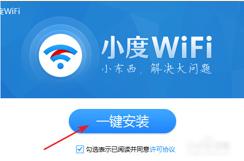 С��wifi