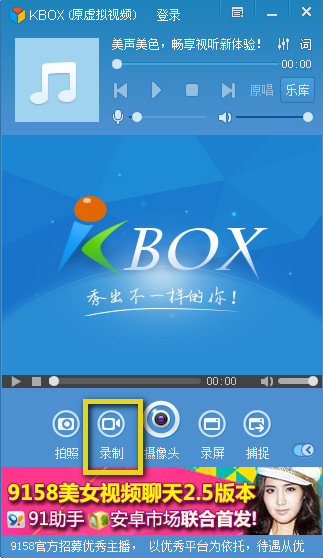 kbox������Ƶ¼��