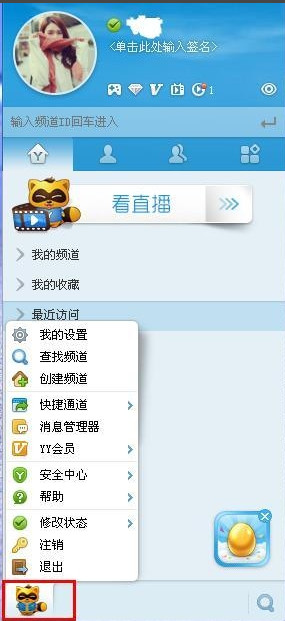 yy���� yy�����޸�����