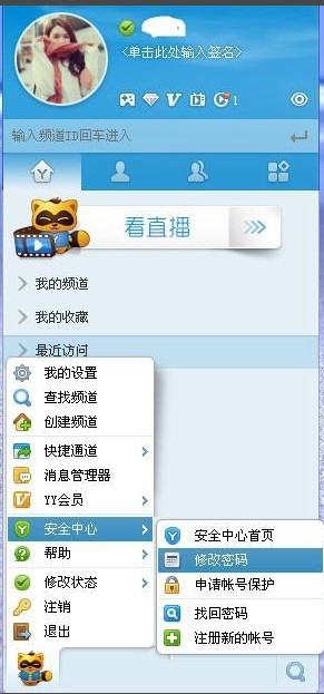 yy����|yy��θ������� yy��������ķ���