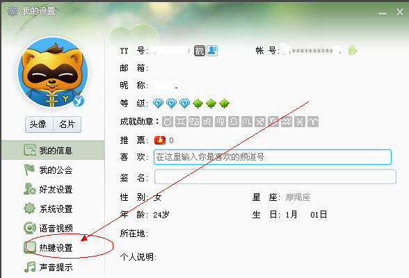 yy��ͼ yy��ͼ��������