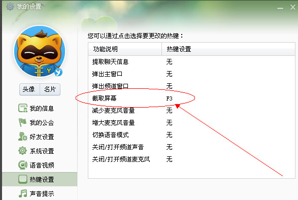 yy��ͼ|�����yy���н�ͼ yy��ͼ��������