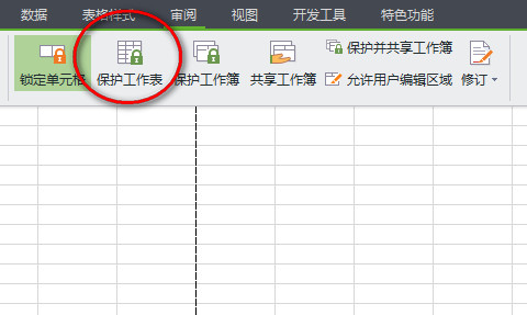 wps������������ wps�������뷽������