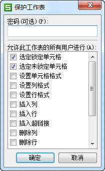 wps������������ wps�������뷽������